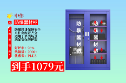 赤峰裝備柜器材柜廠家電話號碼