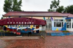 赤峰冰姐民宿地址電話查詢號碼