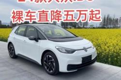 大眾id3內(nèi)蒙赤峰售后電話