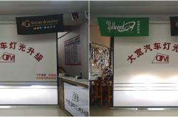 赤峰智能燈具廠家直銷電話號碼