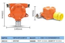 赤峰丙烷氣體檢測(cè)機(jī)構(gòu)電話號(hào)碼