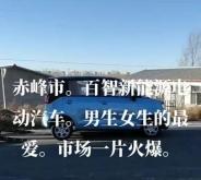 赤峰汽車站抽獎電話是多少號