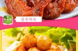 赤峰純手工辣條廠家電話號(hào)碼