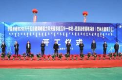 赤峰風(fēng)電設(shè)備回收公司電話號(hào)碼