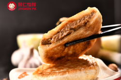 赤峰五道街餡餅店電話號碼