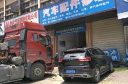 赤峰佳升汽車銷售電話是多少號(hào)