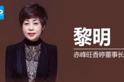 赤峰市新人主播招聘電話號(hào)碼