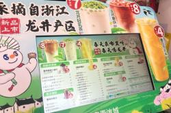 赤峰蜜雪冰城總店電話號(hào)碼查詢