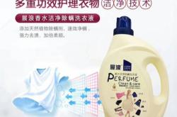 赤峰老白洗衣液廠家電話號碼