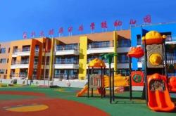 赤峰愛(ài)德斯庫(kù)幼兒園電話號(hào)碼