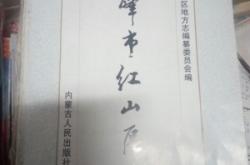 赤峰志誠(chéng)折扣店電話(huà)地址查詢(xún)