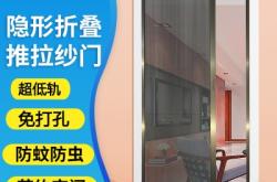 赤峰入戶門紗門電話多少號