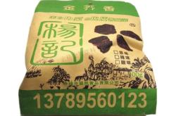 赤峰市金憶達(dá)物業(yè)電話號碼