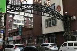 赤峰市球星卡店地址電話號(hào)碼