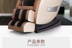 赤峰賣按摩沙發(fā)電話號(hào)碼多少