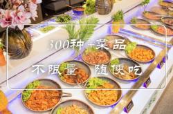 赤峰團(tuán)購(gòu)海鮮電話多少號(hào)碼