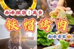 赤峰燒烤箱子廠家電話號碼