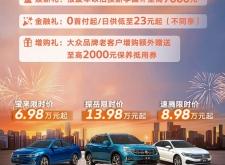 赤峰龍馳4s店電話多少