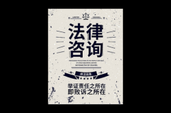 赤峰法律咨詢電話號碼是多少