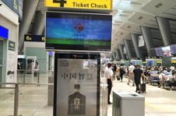 赤峰南站火車站電話號碼是多少