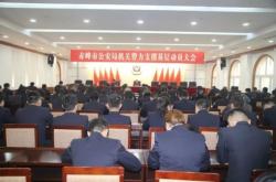 赤峰市公安局的電話