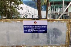 赤峰市車站派出所電話號(hào)碼多少