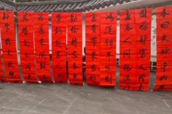 赤峰批發(fā)對(duì)聯(lián)的電話