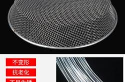 赤峰篩子筒篩網(wǎng)廠家電話號碼