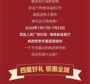 赤峰大修基金收費(fèi)標(biāo)準(zhǔn)查詢電話號(hào)碼