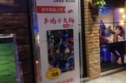 羊肉串批發(fā)赤峰店地址電話是多少