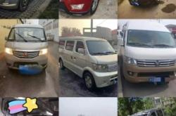 薊州到赤峰依維柯客車電話號(hào)碼