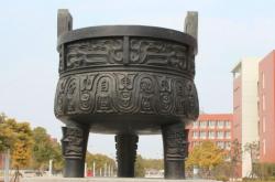 赤峰銅鼎廠家電話號碼查詢