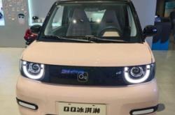 赤峰奇瑞冰淇凌店地址電話號碼