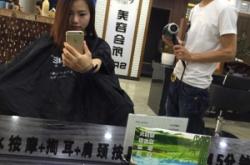 赤峰洗頭吧團(tuán)購(gòu)電話多少號(hào)