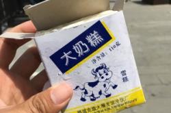 赤峰自制雪糕批發(fā)電話是多少號