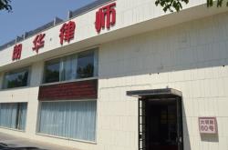 赤峰周大利律師電話是多少號