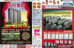 赤峰廣告發(fā)布服務(wù)電話號(hào)碼是多少