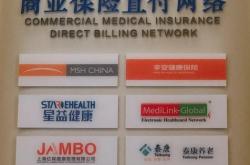 赤峰嘉禾牙科醫(yī)院電話號碼是多少