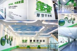 赤峰草原羊店訂餐電話多少號