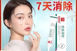 赤峰紅山區(qū)點(diǎn)痣店電話(huà)號(hào)碼