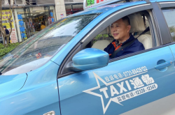 赤峰愛心送考電話號碼查詢是多少