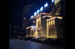 赤峰臨潢大街滑冰場(chǎng)電話號(hào)碼