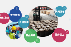 赤峰到隴南物流電話多少號