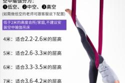 赤峰高空吊繩廠家電話地址查詢