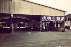 赤峰檢車最新消息電話號碼