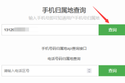 赤峰橋頭拼車電話號(hào)碼查詢是多少