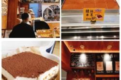 米蘇城堡赤峰店電話號(hào)碼