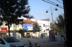 赤峰李田家童裝店電話號(hào)碼