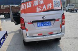 赤峰上門找拉貨司機(jī)電話號碼