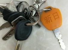 赤峰市失物認領(lǐng)電話號碼查詢